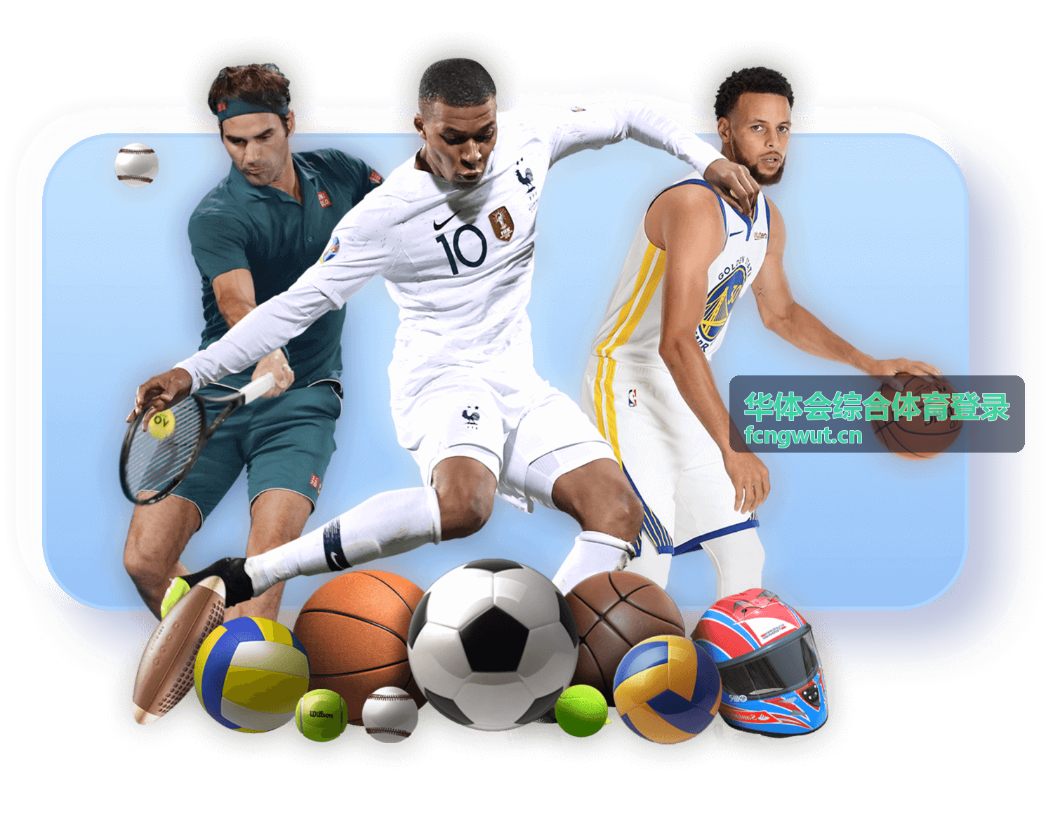 华体会综合体育登录网球项目科普内容封面